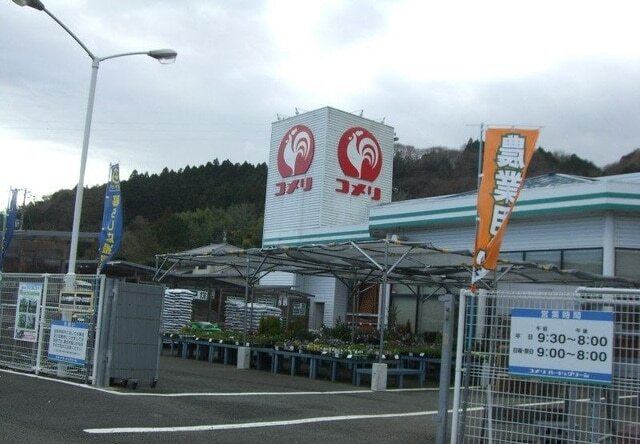 パークサイドエビスの周辺|その他「コメリ小山店まで3200m」
