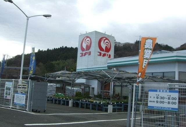 ソレイユＦｕｊｉの周辺|その他「コメリハード＆グリーン小山店まで3000m」