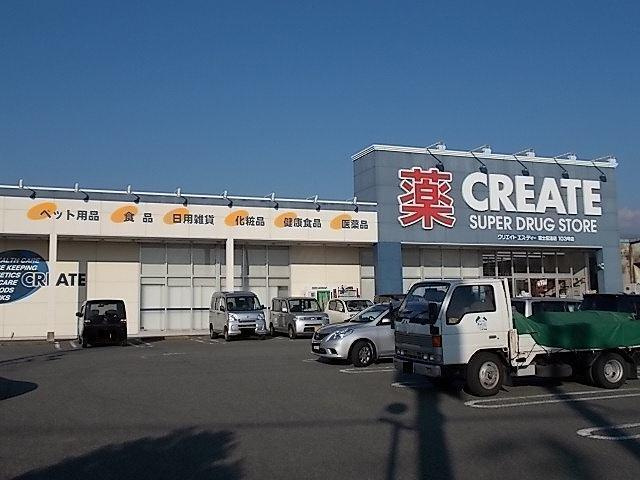 スカイハイムの周辺|その他「クリエイトS・D　富士伝法店まで600m」