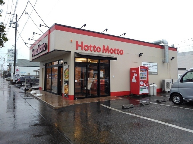 ルビールージュの周辺|その他「ほっともっと富士川成島店まで400m」