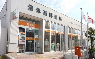 カーサグランデⅠの周辺|その他「沼津西郵便局まで500m」