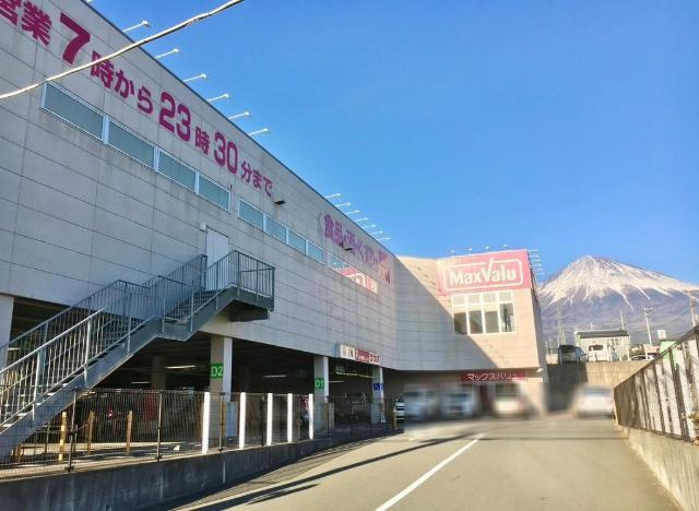 グランカーサ　カメリアの周辺|その他「マックスバリュ富士宮万野原店まで757m」