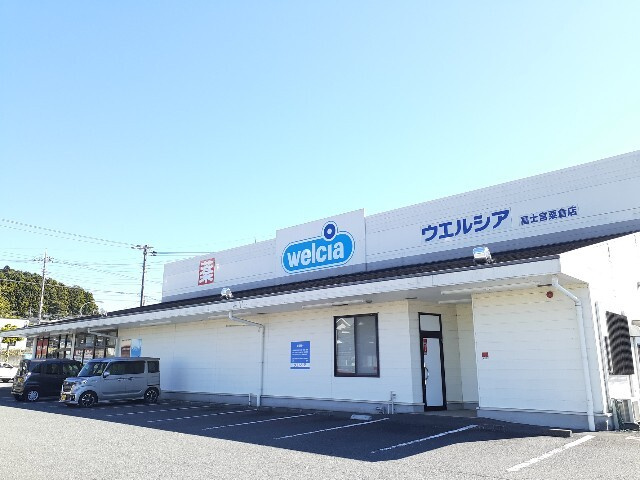 ハウズアネックスの周辺|その他「ウエルシア　富士宮粟倉店まで350m」