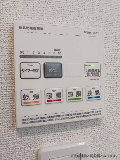 レジデンス加美Ⅳの設備