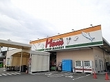 サンライトヒルⅡの周辺|その他「フードマーケットマム　今泉店まで600m」
