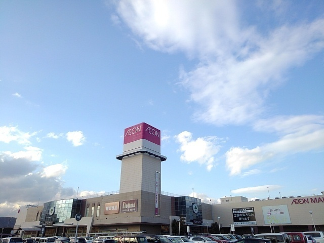 サンリットの周辺|その他「イオンモール　富士宮店まで3100m」