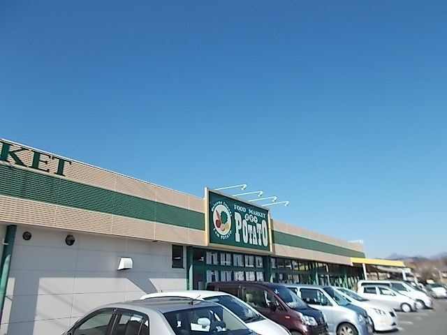 サンライズ松野の周辺|その他「ポテト松野店まで50m」