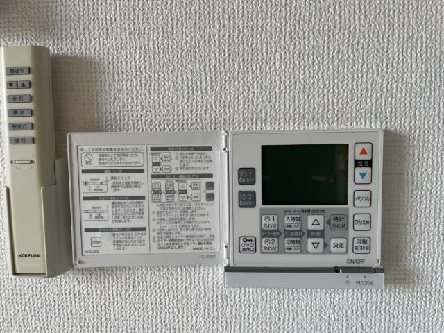 マハロの設備|床暖房（イメージ）