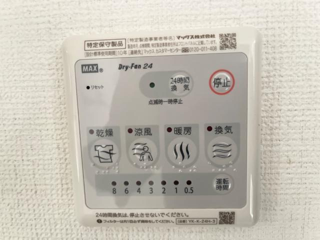 マハロの設備|室内設備（イメージ）