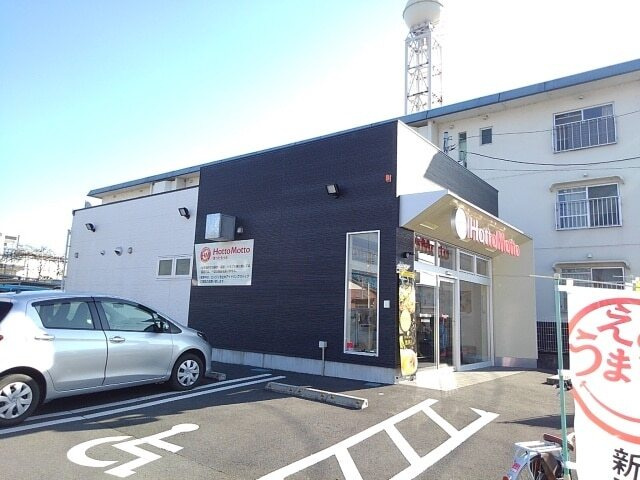 リバーサイドＡの周辺|その他「ほっともっと淀川町店まで600m」