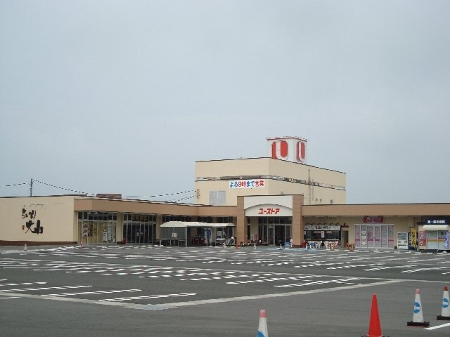 ライフポートイセタニの周辺|その他「ユーストア中里店（スーパー）まで700m」