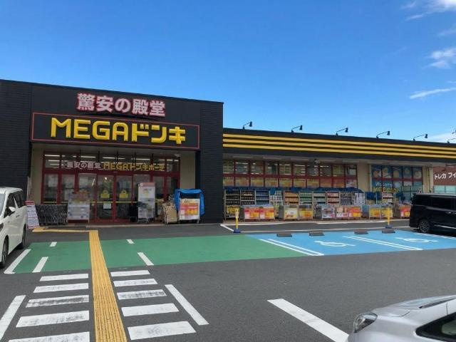ライフポートイセタニの周辺|その他「ユーストア中里店（スーパー）まで700m」
