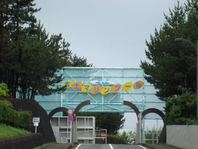 ライフポートイセタニの周辺|その他「富士マリンプール（市民プール）まで2400m」