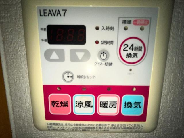 アドラブールＦの内装|洋室①