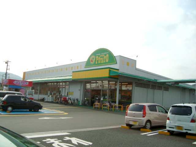 アドラブールＦの周辺|その他「スーパーポテト岩本店まで840m」