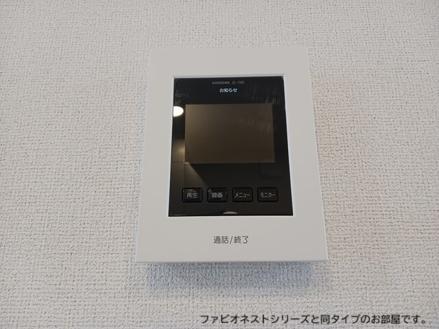 スカイチェリーの設備