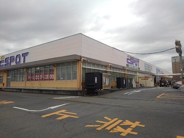 オーシャンフロント新富士の周辺|その他「エスポット　新富士駅南店まで800m」
