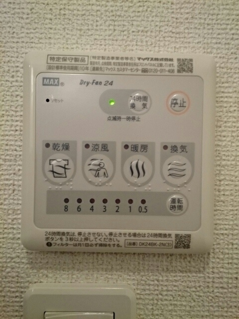 カーサグランデⅢの設備