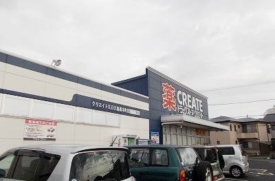 スペースＫⅢの周辺|その他「クリエイトＳ・Ｄ三島東本町店まで650m」