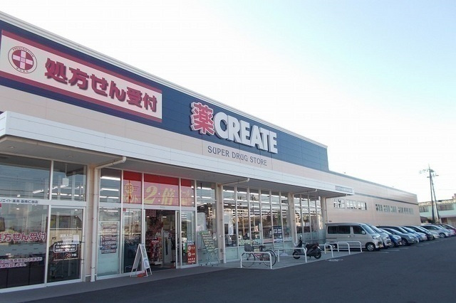 ベルドミール・ドゥの周辺|その他「クリエイトＳ・Ｄ沼津大諏訪店まで1300m」