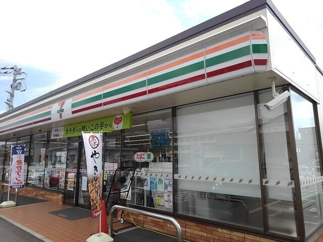 ユネリアの周辺|その他「セブンイレブン　今泉北店まで600m」