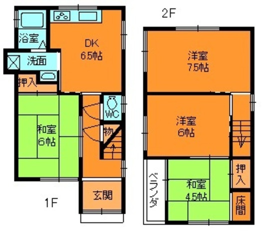 龍田三丁目戸建