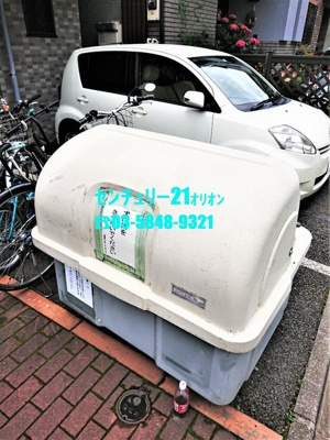 【その他共用部分】 | パインクレスト富士見台／パインクレストフジミダイ | 敷地内のゴミ集積所です。