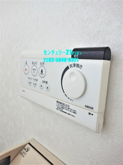 【トイレ】 | パインクレスト富士見台／パインクレストフジミダイ | ウォッシュレット付きの爽やかトイレです