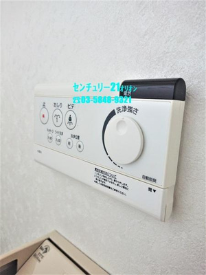 【トイレ】 | パインクレスト富士見台／パインクレストフジミダイ | ウォッシュレット付きの爽やかトイレです