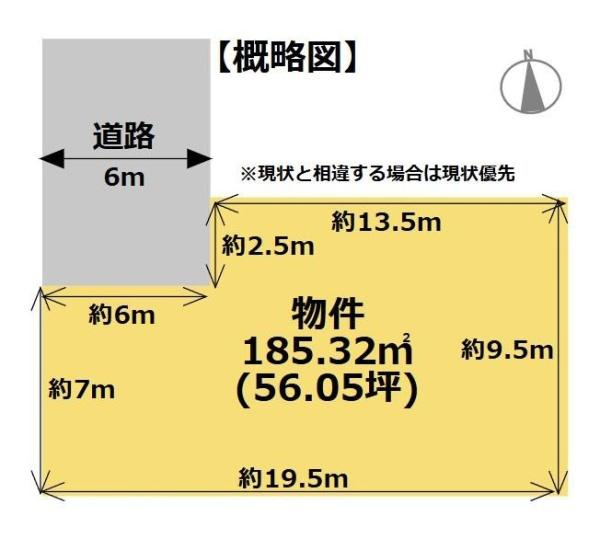 和歌山市榎原　土地の土地図