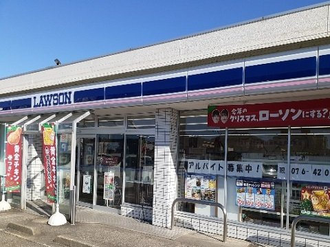 ウエスト・モンターニュＢの周辺|ローソン富山城南公園前店まで300m
