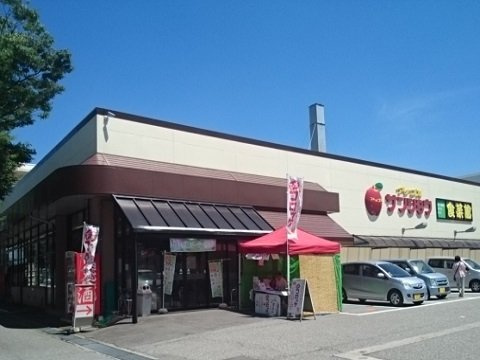 ウエスト・モンターニュＢの周辺|アップルサンショウ新根塚店まで350m