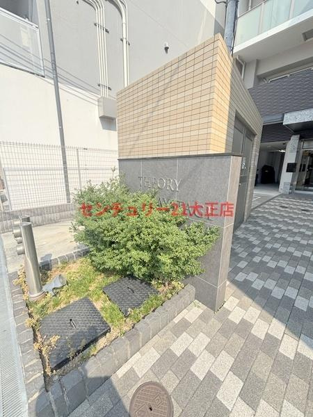 セオリー大阪ベイステージのエントランス