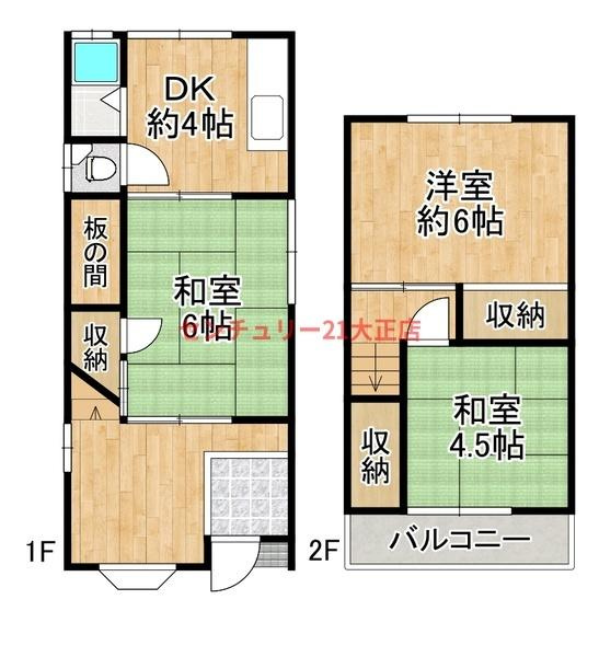 南恩加島6丁目貸家の間取り