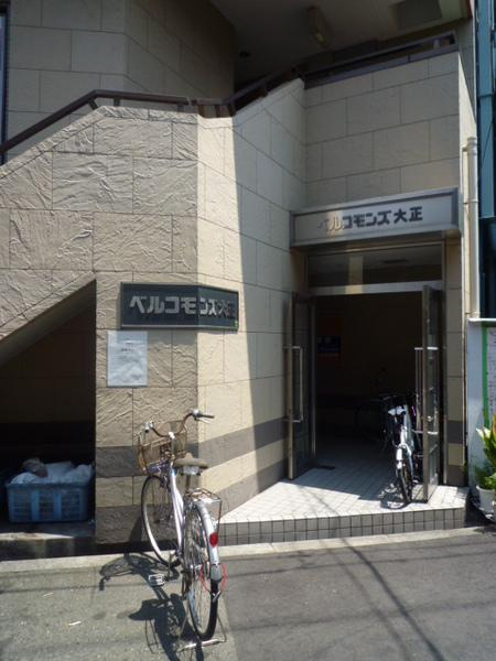 ベルコモンズ大正のエントランス|★建物入口です★