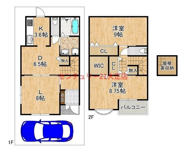 千島1丁目中古戸建の間取り