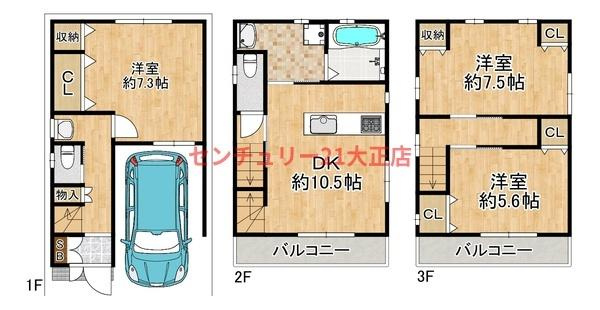 大阪市大正区南恩加島６丁目の中古一戸建の間取り