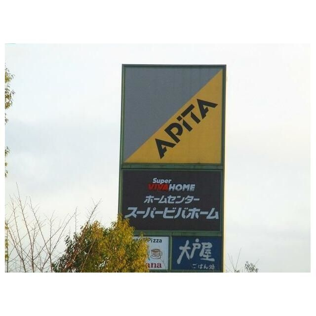 ウエストヒルズ