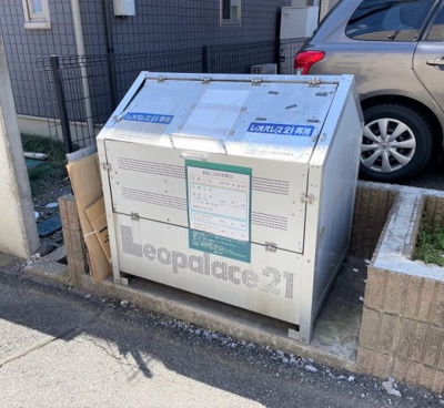 【その他】 | レオパレスメルシーⅠ | 専用ゴミ置き場