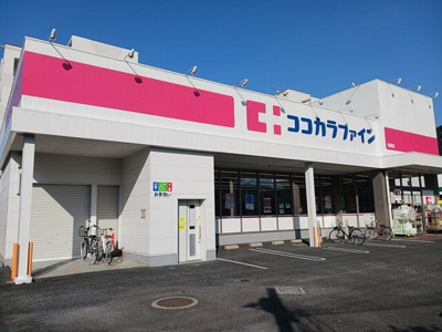 【周辺】 | ボナール門真 | ココカラファイン橋波店様まで500m