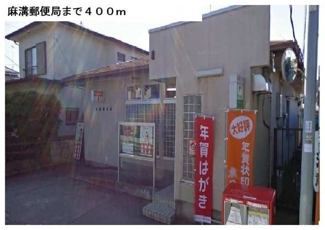 【周辺】 | コン・ヴィヴァーチェ | 麻溝郵便局まで400m