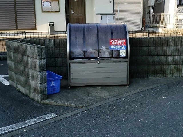 【その他】 | レオパレスパレスブリーズ | ゴミ置場