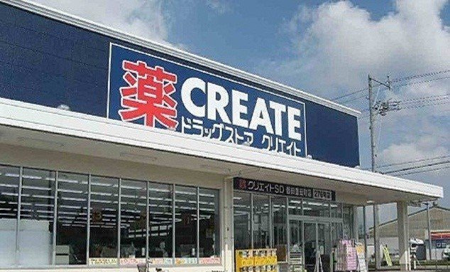 【周辺】 | ウィステリアイン | クリエイトＳ・Ｄ相模原東大沼店まで800m