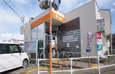 【周辺】 | ヴィラ・エクセレント | 相模原磯部郵便局まで250m