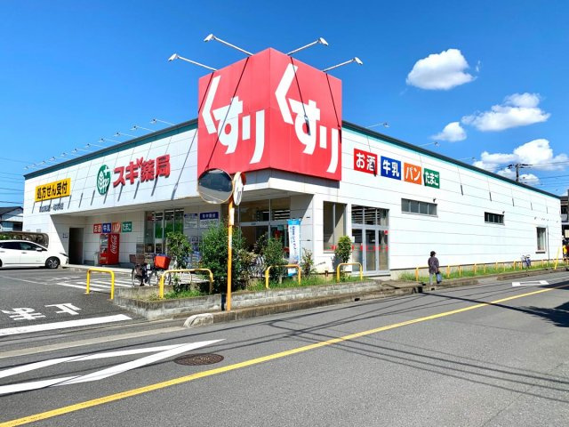 レオパレスＥＳＴの周辺