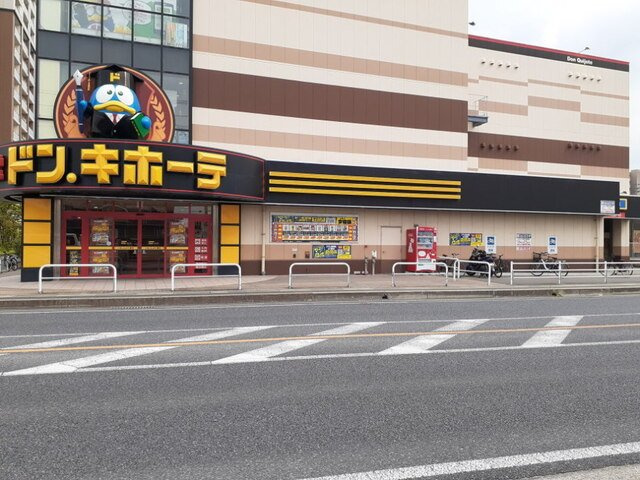 【周辺】 | サンシャインⅡ | ドン・キホーテ今宿店まで300m