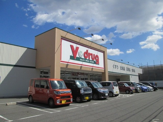 コロレ・アンジュの周辺|Ｖ・ｄｒｕｇまで450m