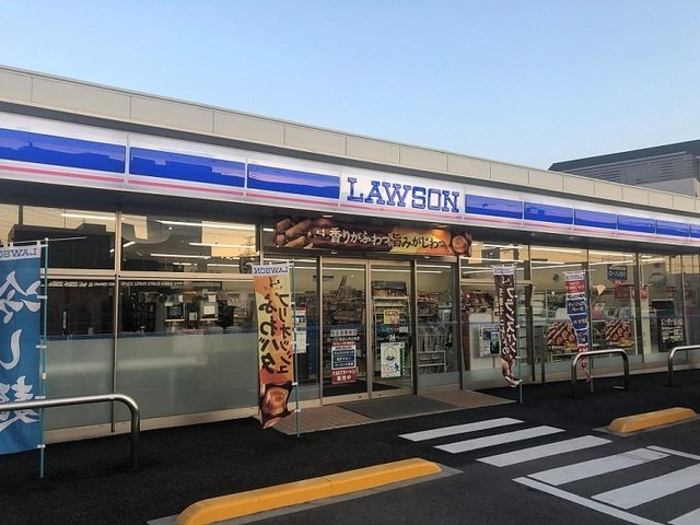 アイレ北山２の周辺|ローソンまで900m