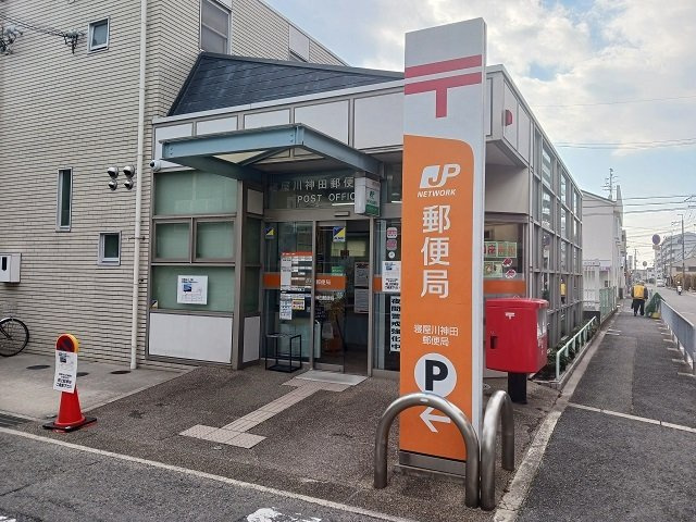 パル橘の周辺|寝屋川神田郵便局様まで800m