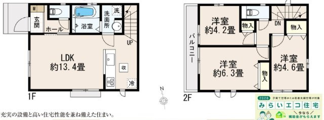 【Heartfull Town】小平市仲町32番の間取り|敷地面積：86.66㎡　建物面積：69.04㎡